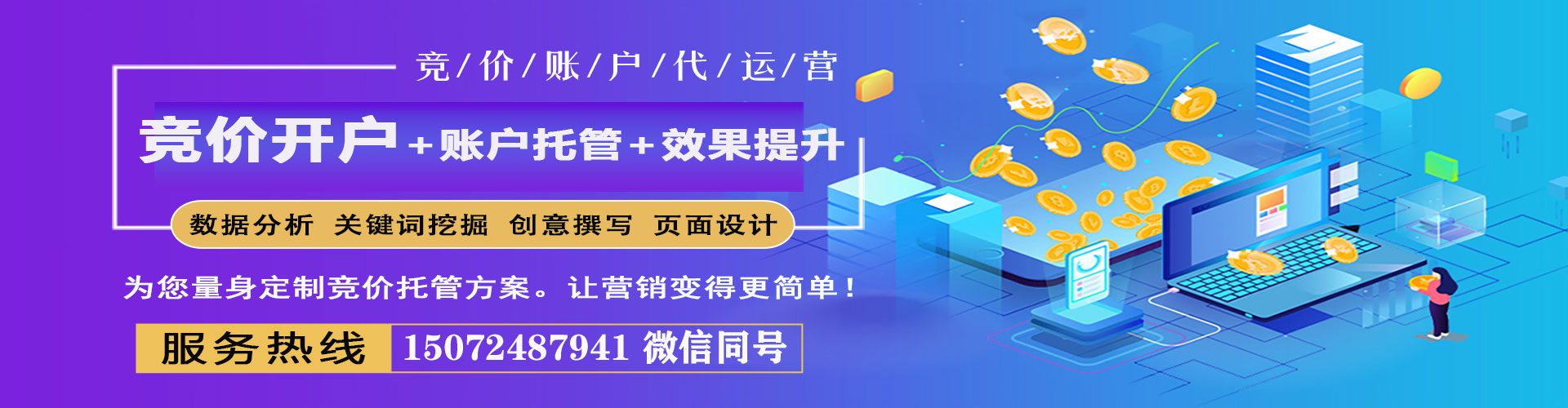 二道江百度开户返点